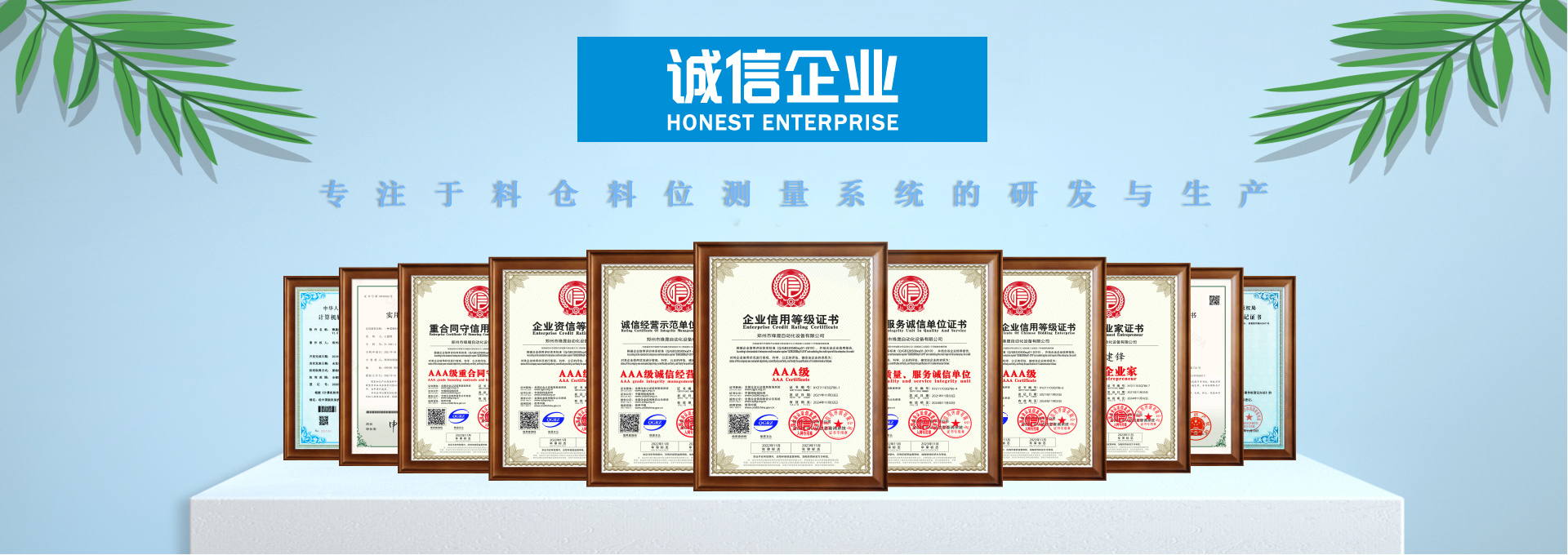 料位計(jì) 料位計(jì)生產(chǎn)廠(chǎng)家