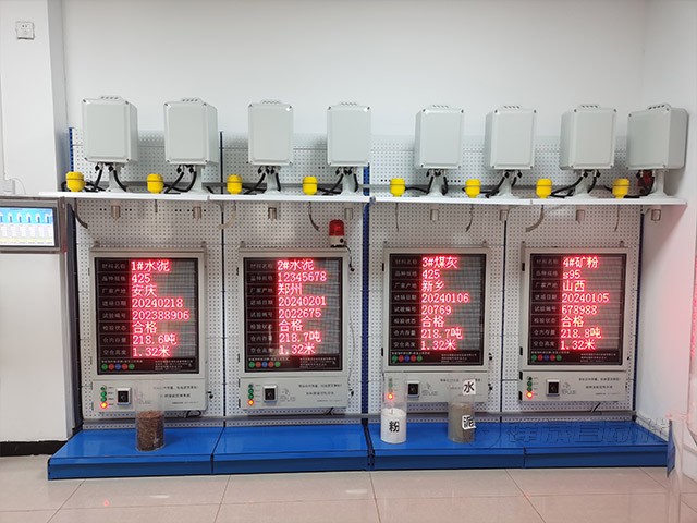 料位計(jì)管理系統(tǒng)